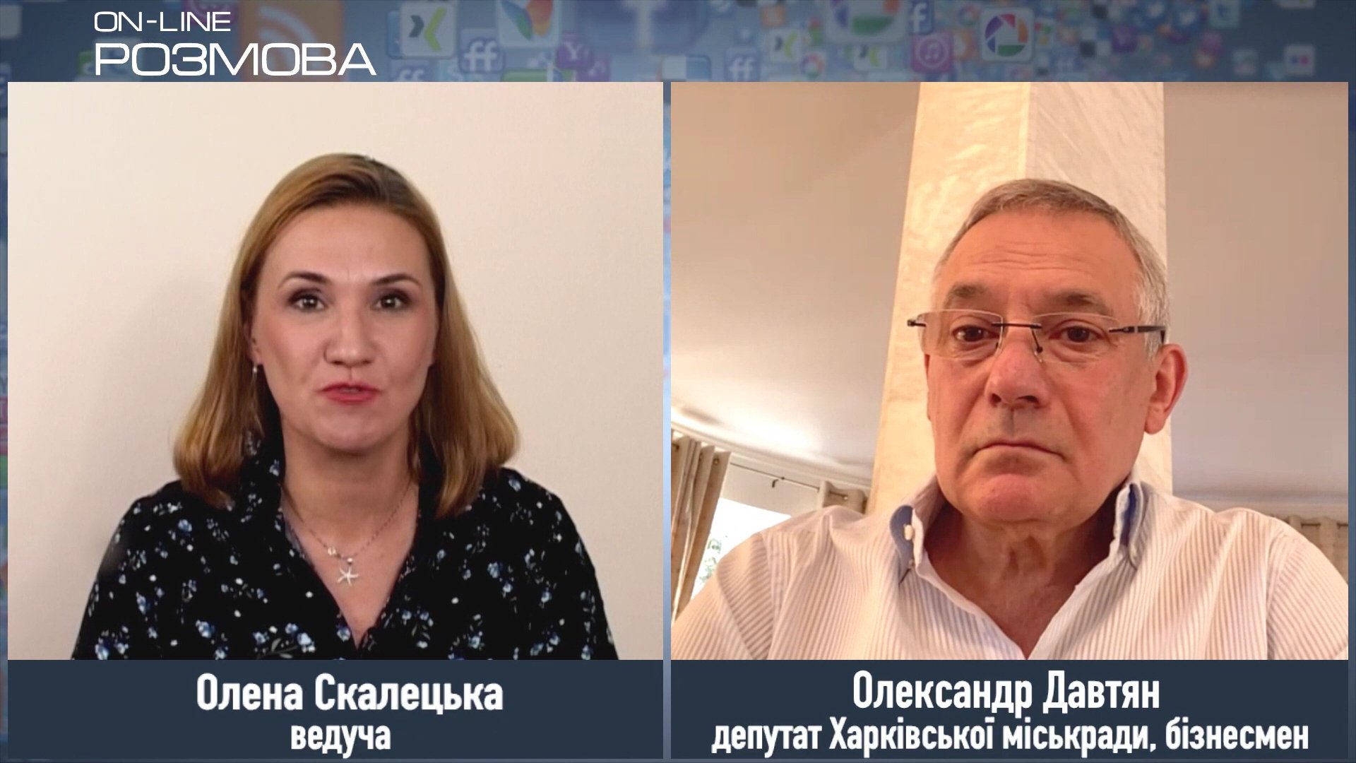 Визит Разумкова на Харьковщину,»черные лесорубы», гендер в Украинской политике