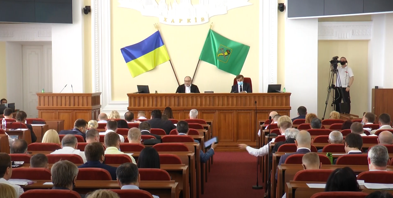 У Харкові відбулася сесія міськради: головне (відео)