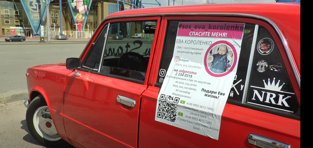 Харківські автолюбителі об’єдналися задля порятунку дев’ятимісячної одеситки (відео)