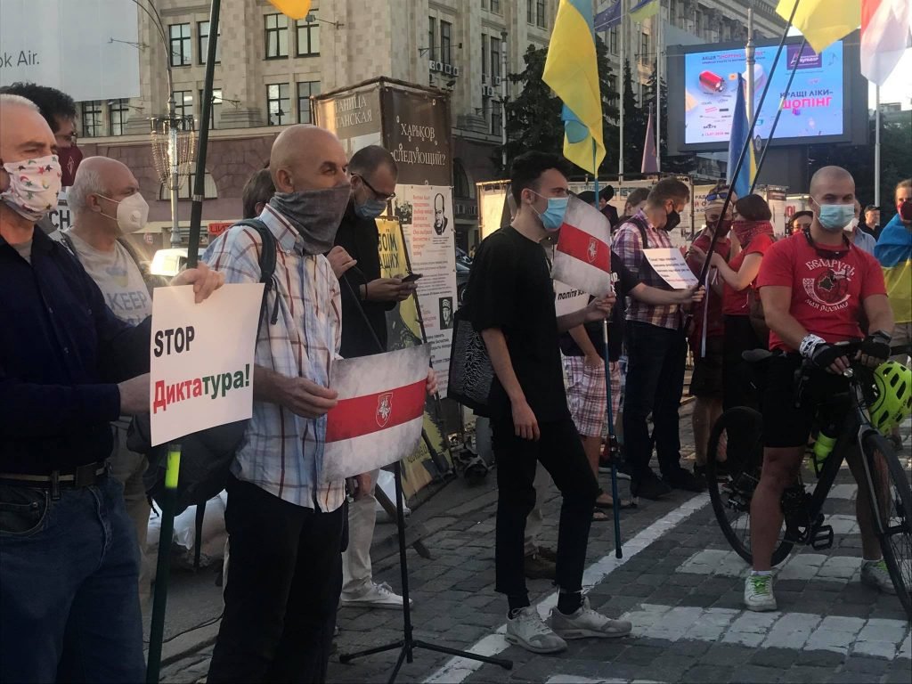 Харків’яни підтримали протестувальників у Білорусі (фоторепортаж)