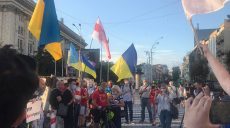 На майдані Свободи мітинг у підтримку активістів з Білорусі (фото)