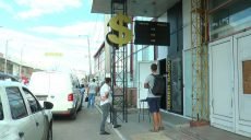 Силовики обшукали пункт обміну валют у Московському районі Харкова (відео)