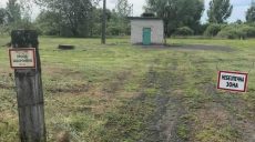 Від Зміївської ТЕС вимагають заплатити понад 2 млн грн (фото)