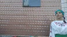 У Богодухівському районі відкрили пам’ятну дошку українському бандуристу і бійцю УНР (фото)