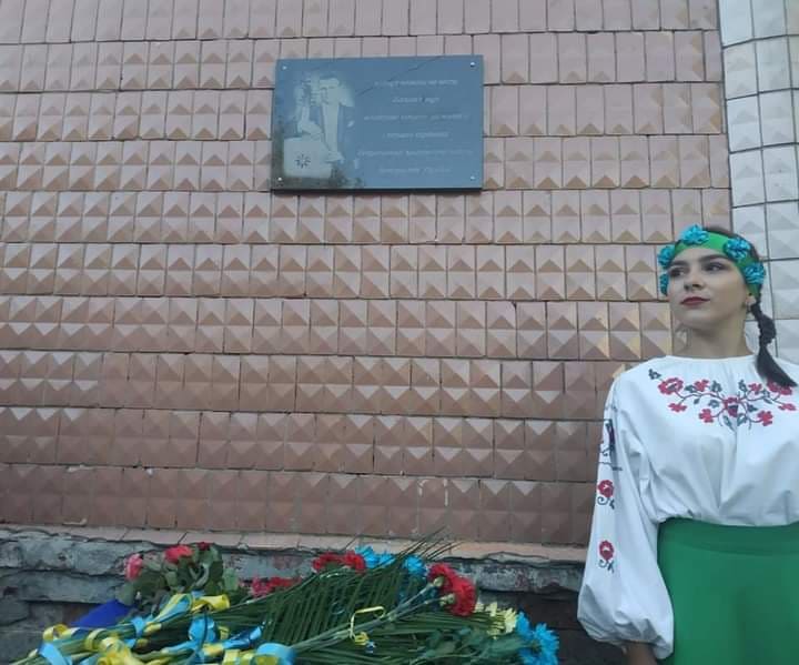 У Богодухівському районі відкрили пам’ятну дошку українському бандуристу і бійцю УНР (фото)