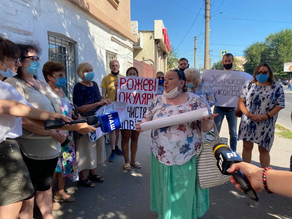 Харків‘яни вийшли на пікет з вимогою закрити Коксохімічний завод (фото, відео)