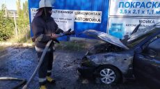 В Дергачах автомобиль загорелся во время движения (фото)