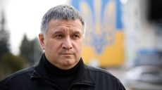 Аваков не поддерживает амнистию боевикам и особый статус для Донбасса
