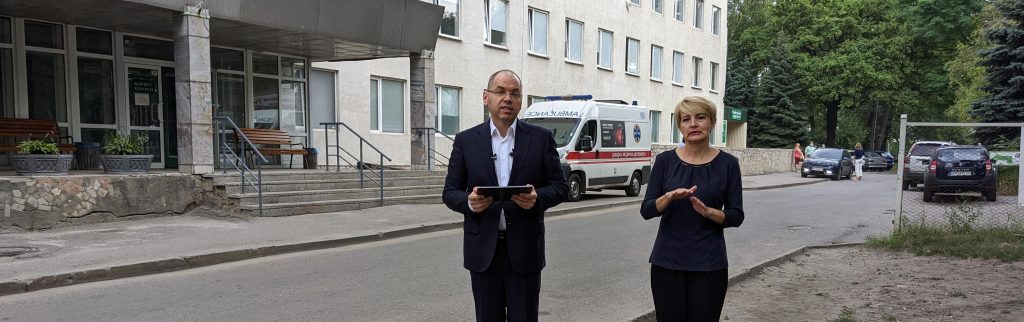 Министр здравоохранения осмотрел харьковскую больницу с пациентами COVID-19