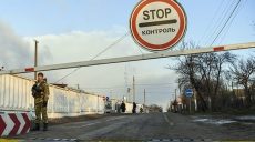 Жители оккупированного Донбасса, при въезде в Украину, должны обязательно уходить на самоизоляцию