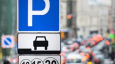 В Харькове появятся новые муниципальные парковки