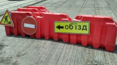 Движение транспорта по улице Основянской временно ограничено