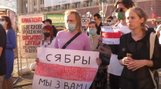 У Харкові знову мітингували на підтримку білоруських протестувальників (відео)