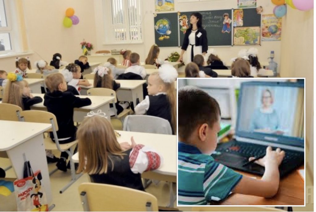 Школы Украины могут перейти на смешанную онлайн-офлайн форму обучения