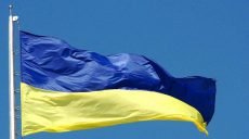 23 серпня — День Державного Прапора України і День міста Харків