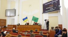 Следующая сессия городского совета состоится 19 августа