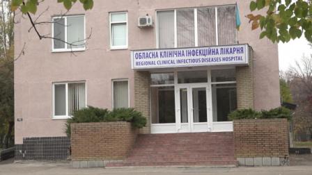 Харьковская «инфекционка» заполнена. Пациентов будут принимать в детской инфекционной больнице