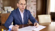 Харьков попал в «красную зону» карантина из-за технической ошибки