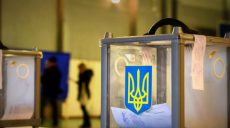 5 вересня 2020 року офіційно розпочнеться виборчий процес місцевих виборів — ЦВК