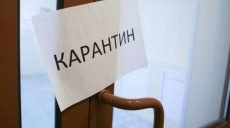 Нова модель карантину максимально враховує потреби людей та стримує поширення хвороби — МОЗ