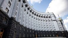 Осенью в Кабинете Министров готовят очередные кадровые изменения