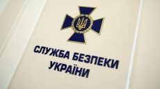 Харьковский горсовет подписал меморандум с СБУ