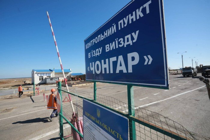 КППВ Каланчак и Чонгар будут открыты с 29 августа