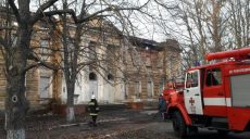 Уникальный дворец уничтоженный огнем законсервируют в Харьковской области