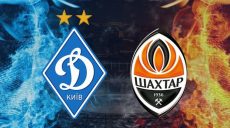 «Шахтер» и «Динамо» разыграют суперкубок Украины в Киеве