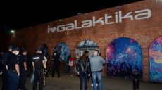 В результате проверки в Харькове оштрафованы 78 директоров кафе и клубов