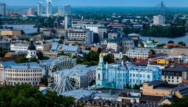 Киев вошел в топ-100 самых красивых городов мира, обойдя Минск, Ганновер и Манчестер