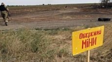 На Донеччині на мінах підірвалися двоє українських військових