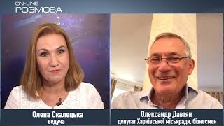 Александр Давтян о выборах в Беларуси и ситуации с зонами карантина