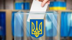 Из-за пандемии в Украине могут отменить местные выборы