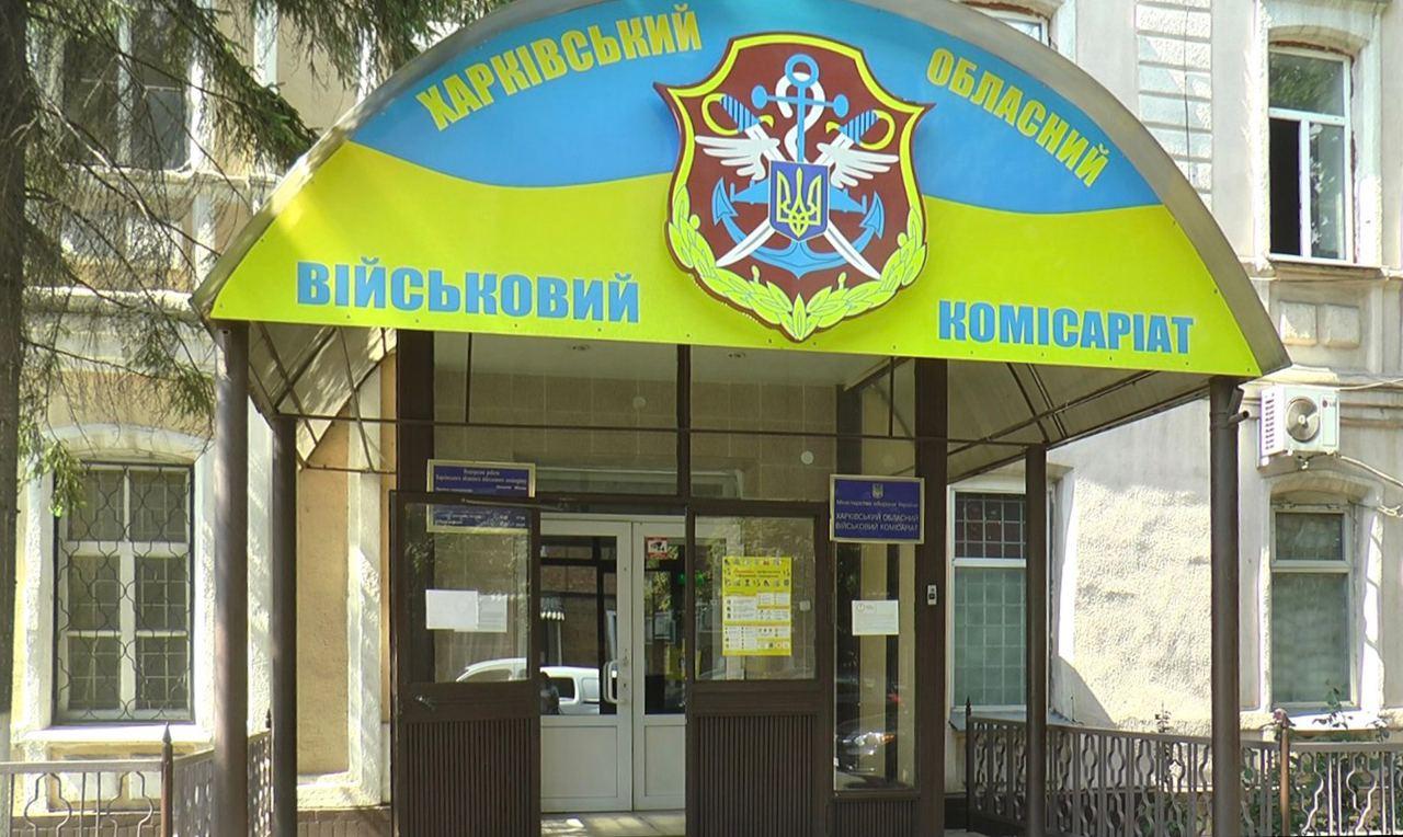 Історії харківських призовників, які відправляться служити до ЗСУ за контрактом (фото)