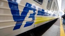 После нападения на журналистку уволен начальник и все проводники поезда Мариуполь – Киев