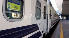 «Укрзализныця» уволит проводника вагона, в котором совершено нападение на журналистку