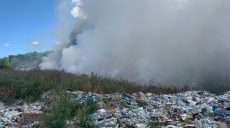 На Харьковщине горел полигон твердых бытовых отходов
