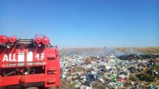 Рятувальники локалізували пожежу на Красноградському міському сміттєзвалищі