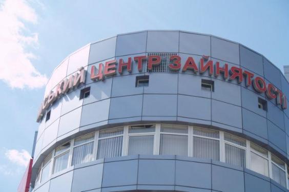 Районные филиалы службы занятости в Харьковской области возобновили прием граждан