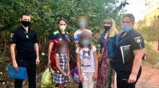 В Харькове троих детей забрали из неблагополучной семьи (фото)