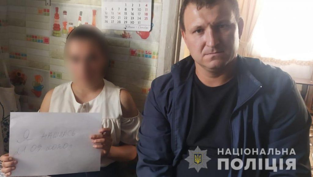Полиция Харьковщины нашла пропавшую студентку на ЖД станции