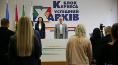 Кернес знову йде в мери