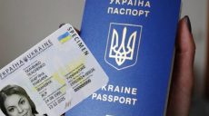 Е-паспорта можно будет использовать на внутренних авиарейсах