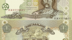 Нацбанк попросили «збрити бороду» Володимиру Великому та Ярославу Мудрому на банкнотах
