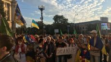 «Ми не дамо, щоб нашу землю топтали якісь орки»: під ХОДА мітинг «Ні капітуляції!» (фото)
