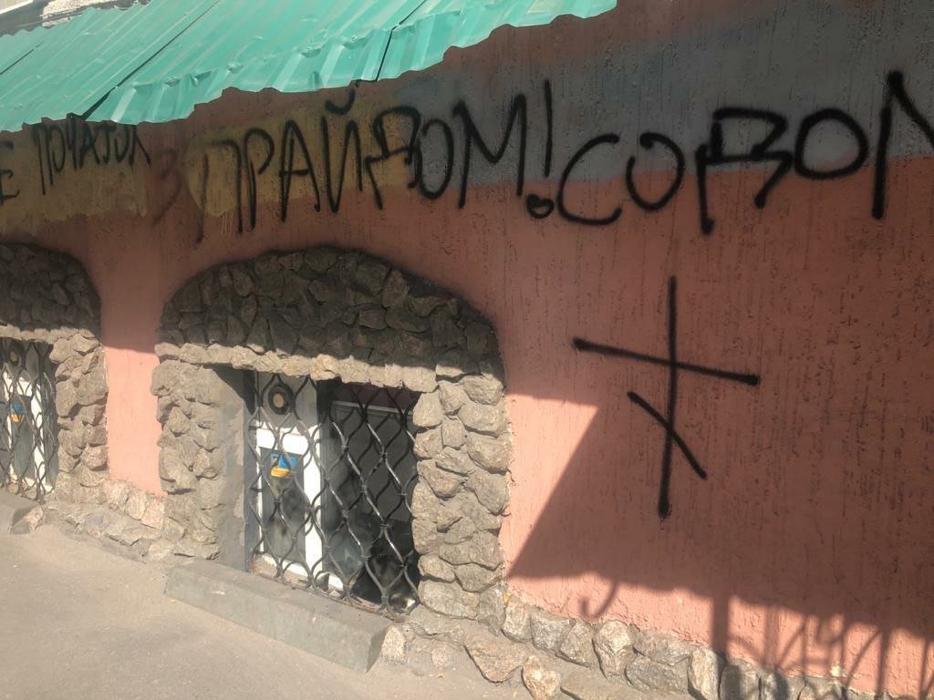 «Фрайкор» сообщил о повреждении ветром офиса ЛГБТ-сообщества