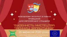 Харків’ян запрошують відвідати Харківську філармонію та ХНАТОБ