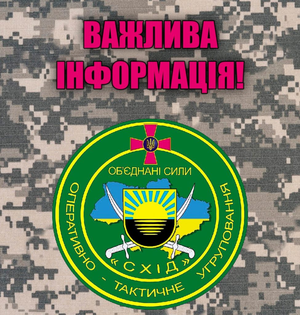 Двоє військовослужбовців ООС підірвалися на вибуховому пристрої