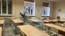 У Харкові завершується дезінфекція шкіл (фото, відео)